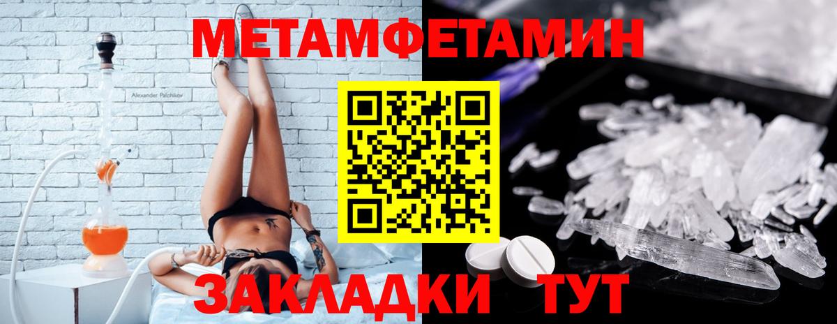 Amphetamine  Вход с VPN  Краснодар  Амфетамин  Амфетамин 98% 