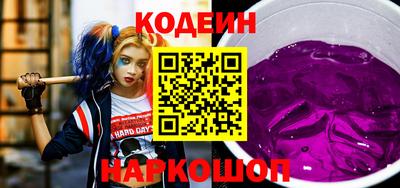 прущая мука Комсомольск-на-Амуре