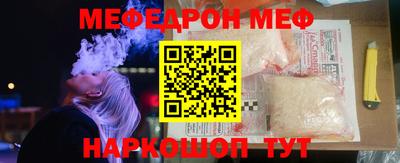 прущая мука Комсомольск-на-Амуре