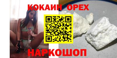 герыч Конаково