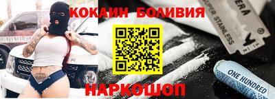 марки nbome Коммунар