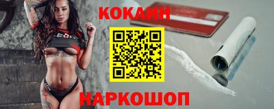 прущая мука Комсомольск-на-Амуре