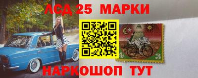 марки nbome Коммунар