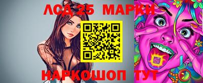 марки nbome Коммунар