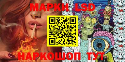 марки nbome Коммунар
