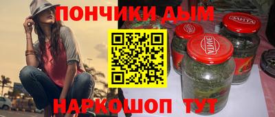 прущая мука Комсомольск-на-Амуре