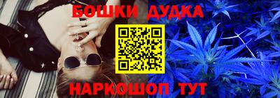 прущая мука Комсомольск-на-Амуре