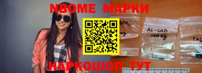 герыч Конаково