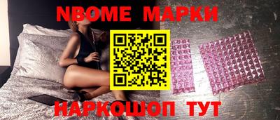 герыч Конаково