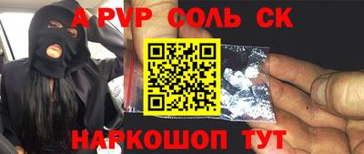 прущая мука Комсомольск-на-Амуре