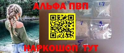 прущая мука Комсомольск-на-Амуре