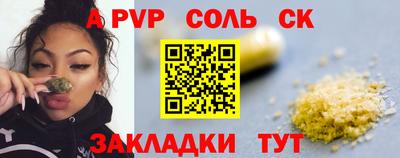 прущая мука Комсомольск-на-Амуре