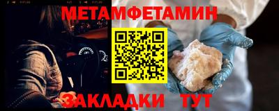 прущая мука Комсомольск-на-Амуре