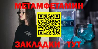 герыч Конаково