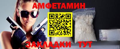 прущая мука Комсомольск-на-Амуре