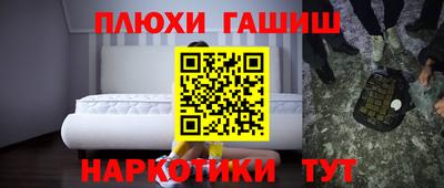 прущая мука Комсомольск-на-Амуре