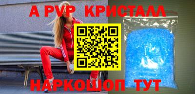герыч Конаково