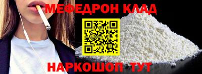 прущая мука Комсомольск-на-Амуре