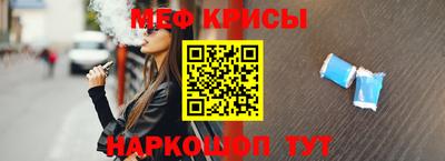 прущая мука Комсомольск-на-Амуре