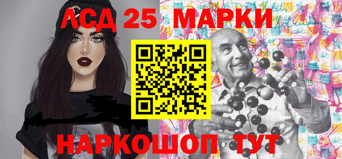 Марки NBOMe 1,8мг  где купить наркоту  Краснодар  Вход с VPN 