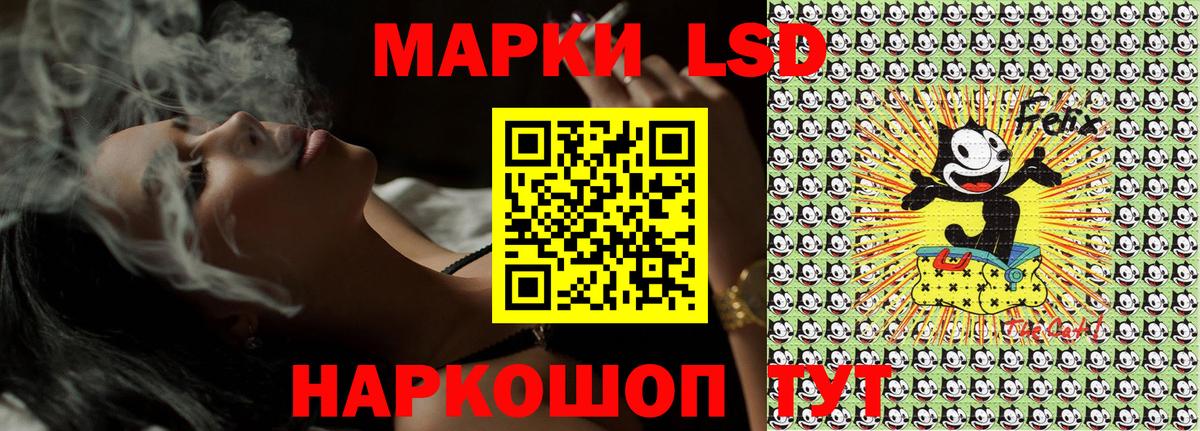 Марки N-bome 1,5мг Краснодар