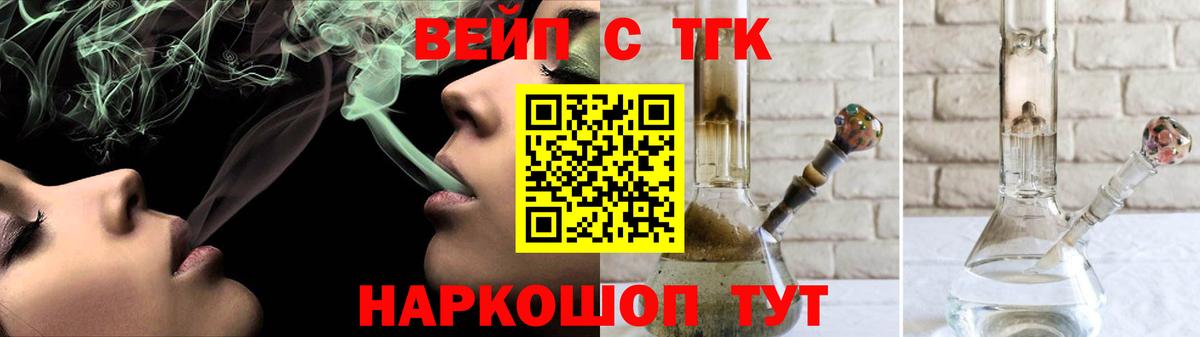 Дистиллят ТГК гашишное масло Краснодар